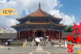 沈阳故宫：占地6万多平方米，距今有近400年历史，清王朝的发祥地视频封面