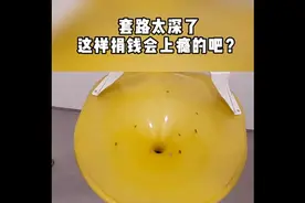 快掉下去的时候可以再拿起来放一次吗