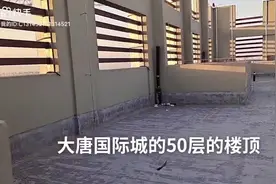 中华药都，安徽亳州最高楼——万彩城（即原“大唐国际城”50层顶视频封面