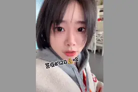 米扣的上当历程，每天上一当，当当不一样。视频封面