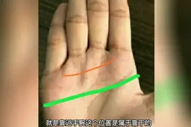 手相解析：断掌纹的冷知识，你了解多少视频封面