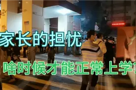 初中学校突然通知放假，读不成书了，咋回事？视频封面