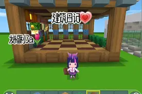 建筑日记#列表自来#今日话题：你有多少个PF👀💕视频封面