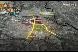 亚洲最大的交通枢纽，位于北京通州市政府。距离燕郊仅7～10公里