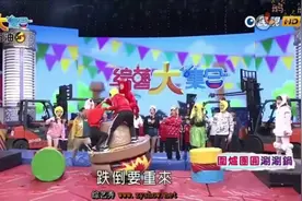 这综艺真会玩，火锅配料演绎的笑死了，真会玩，绝了视频封面