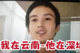 老公去深圳打工，第一次电话，看到他住的地方真是一言难尽！视频封面
