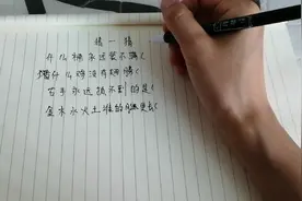 #脑筋急转弯  金木水火士谁的腿更长？答案明天揭晓👌视频封面