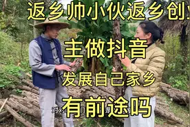 甘肃农村帅气小伙，返乡创业做自媒体以发展家乡，有没有前途呢！视频封面