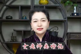 女老师离婚

#智慧女人 #传递正能量 #理性对待婚姻视频封面