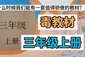 毒教材视频封面
