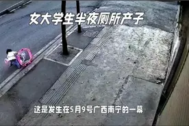 某高校校内产子视频封面