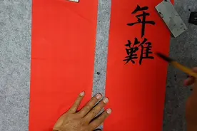 寡妇门上贴的对联让人看了阵阵心酸，买袋米面送过去帮助一下。视频封面