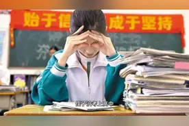 没考上高中，是读3＋2大专好还是读职业高中好？我用实例告诉你～视频封面