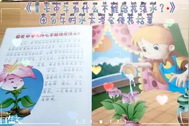 《夏天中午为什么不能给花浇水？》因为午时水太凉会使花枯萎视频封面