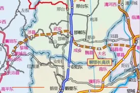 期待聊邯长高铁十四五期间顺利开工！视频封面
