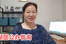 2021年深圳中考志愿填报，罗湖区公办普高学校明细，深圳中学领跑