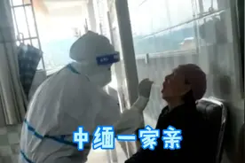 缅甸人被遣返回国后，留在瑞丽的缅甸人过得怎么样？视频封面