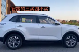 智跑质量不错，为啥很多人吐槽？听听小伙的七点分析，买车不纠结视频封面