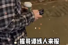 美国全面封杀中国手机视频封面