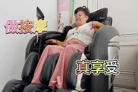 小阿婆真会享受，坐在按摩椅上揉肩按腿，太舒服了视频封面