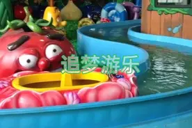 果果漂流 儿童游乐设备厂家 公园 景区 游乐园视频封面