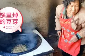 农村金山：老李家买的豆芽都长叶了，宝子妈焯了一下要拌凉菜吃视频封面