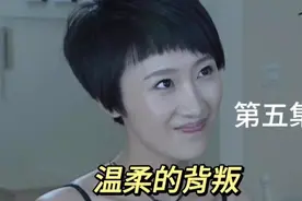 方言跟小姨子的一次意外最后弄的三个家庭支离破碎，谁对谁错？视频封面