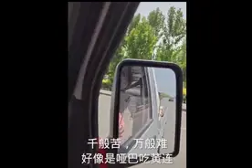 听听这段邯郸话，你们能听懂吗，听懂的扣1，没听懂的扣2视频封面