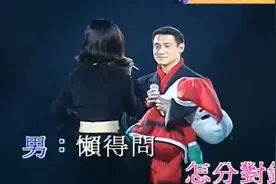 张学友现场情歌合唱六首视频封面