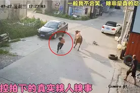 15个监控拍下的真实糗人糗事，一般我不会笑，除非是真忍不住了！视频封面