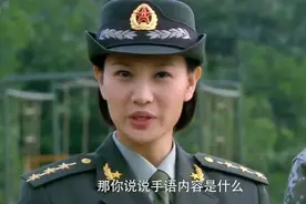 李二牛居然不知道什么叫B罩杯C罩杯，还当众向美女问个明白视频封面