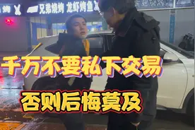 网约司机让乘客私下交易取消平台订单，结果碰到碰到一个无赖了！视频封面