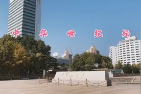 中华世纪坛@今日头条 @北京日报客户端 @头条北京 @走吧自驾游视频封面