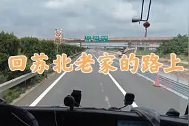 江苏分苏南和苏北，又称江南与江北，只因为江苏南北中间有长江！视频封面