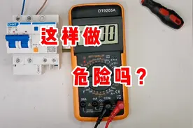 把人体和万用表串在一起测火线，电压高达100伏，有什么感觉？视频封面