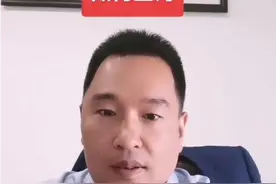 股票账户信息查询视频封面