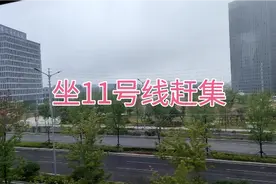 老人免费乘坐地铁11号线到钱谷山赶集，东西真便宜，比青岛低视频封面