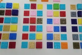 神奇的3D打印：了解一下3D打印简史及应用视频封面