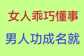 这两年出生在农历十九和二十日的生肖属羊，有怎样的命运视频封面