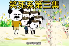 小时候吃了一百袋旺旺大礼包，笑死狗根本叫不过我！视频封面