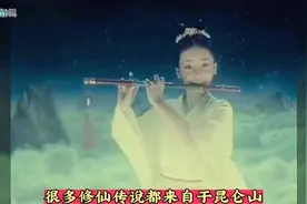 凡人怎么才能成仙呢，传说有三个方法，最后一个方法很可能会实现视频封面