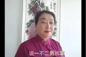 说一不二～男断掌视频封面