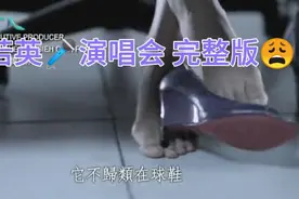 刘若英🎤脱掉高跟鞋👠《演唱会》华语乐坛世界巡迴演唱会完整版🌚视频封面