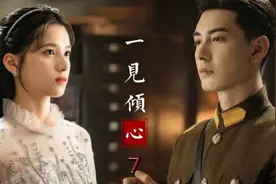 #张婧仪#陈星旭#《一见倾心》视频封面
