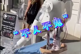 【满级人类】，都市怪谈，搞笑视频，鬼畜视频视频封面