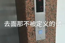 去面试吧去面不被定义的试去面回去等结果却没有结果的试视频封面
