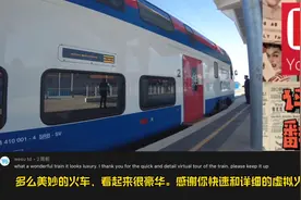 塞尔维亚博主体验高铁车厢内部构造视频封面