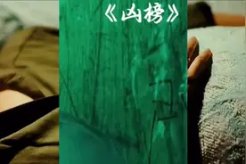 第72集|难怪听老人说，家里怀有小孩的不能动厨房的灶台。视频封面