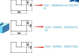 【SolidWorks教程】.SolidWorks转折线与线段的用法6.0视频封面