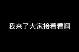 《孤独而已灿烂的神》都看到这里啦有人发现新娘是谁了吗😂视频封面